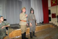 Военно-патриотическое мероприятие