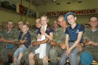 Военно-патриотическое мероприятие