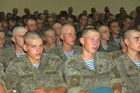 Военно-патриотическое мероприятие