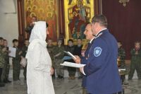 Принятие юнармейской присяги и освящение знамени