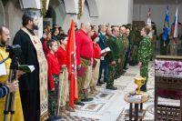 Принятие юнармейской присяги и освящение знамени