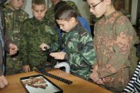 «Урок мужества»