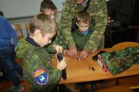 «Урок мужества»