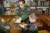 «Урок мужества»