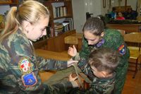 «Урок мужества»