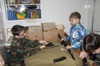 «Урок мужества»