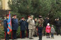 День разведки