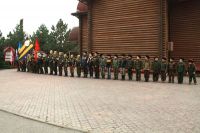 День разведки