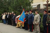 День разведки