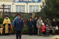 День разведки