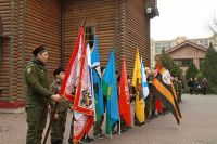 День разведки