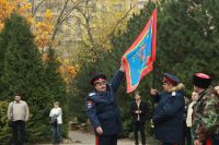 День разведки