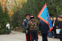 День разведки