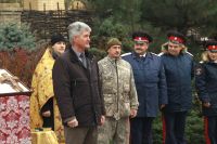 День разведки