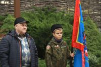 День разведки