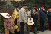 День разведки