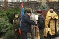 День разведки