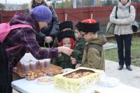 День разведки