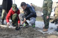 Урок мужества