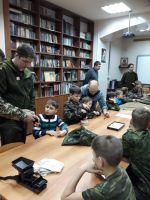 Урок мужества