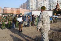 Урок мужества