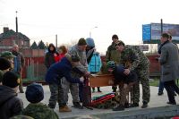 Урок мужества