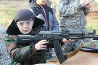 Урок мужества