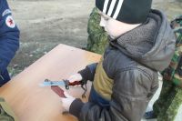 Урок мужества