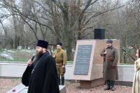 Ростов-на-Дону - город первого удара