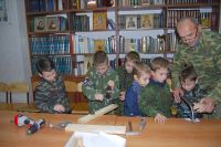 Урок мужества