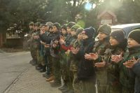 Урок мужества