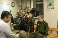 Урок мужества