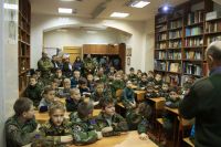 Урок мужества