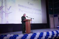 Областной слет поисковых отрядов