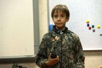 Урок мужества