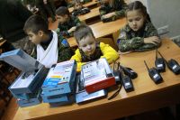 Урок мужества