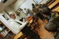 Урок мужества