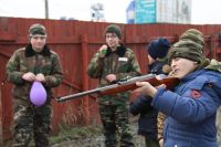 Урок мужества