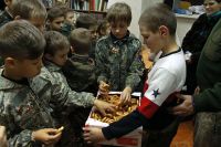 Урок мужества