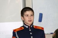 Урок мужества