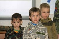 Урок мужества