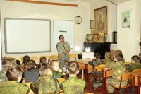 «Уроки мужества»