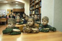 «Уроки мужества»