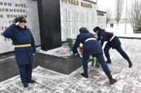 День памяти