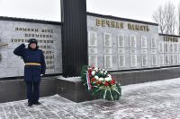 День памяти