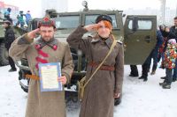 День защитника Отечества