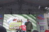 День защитника Отечества