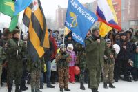 День защитника Отечества