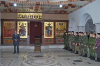 «Уроки мужества»