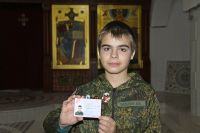 «Уроки мужества»